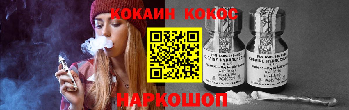магазин  наркотиков  Вход с VPN  COCAIN Эквадор  Симферополь  КОКАИН VHQ  Cocaine 