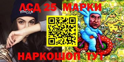 марки lsd Пенза