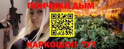 гашиш Первоуральск