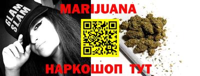 гашиш Первоуральск