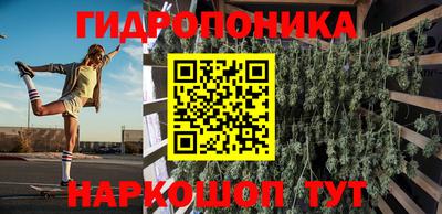 гашиш Первоуральск