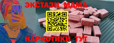 mdpv Партизанск