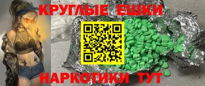 гашиш Первоуральск