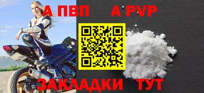 mdpv Партизанск