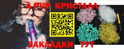 mdpv Партизанск