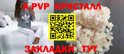 марки lsd Пенза