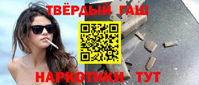 гашиш Первоуральск