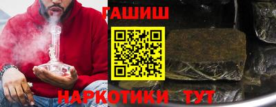 гашиш Первоуральск