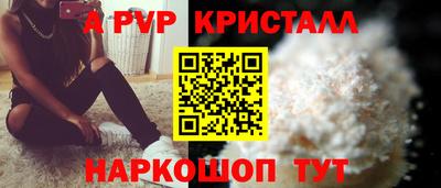 mdpv Партизанск