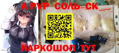 mdpv Партизанск