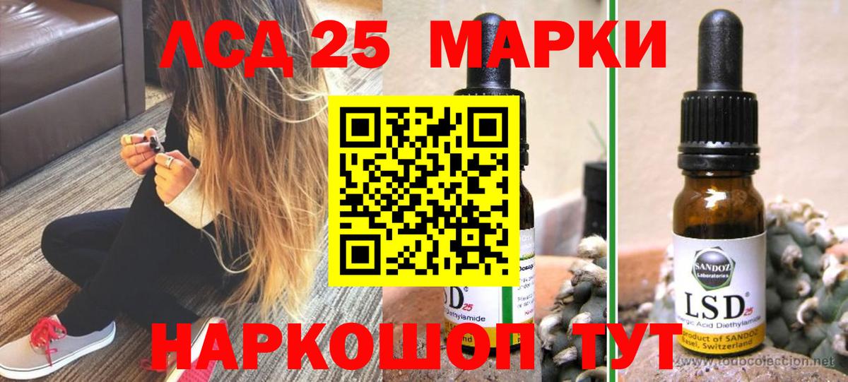 ЛСД экстази ecstasy  Вход с VPN  Лсд 25 экстази кислота  Симферополь 