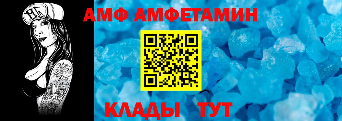 Симферополь  Первитин винт  Вход с VPN 