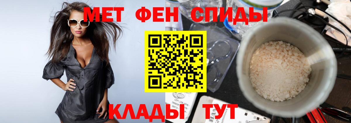 Метамфетамин Декстрометамфетамин 99.9% Симферополь