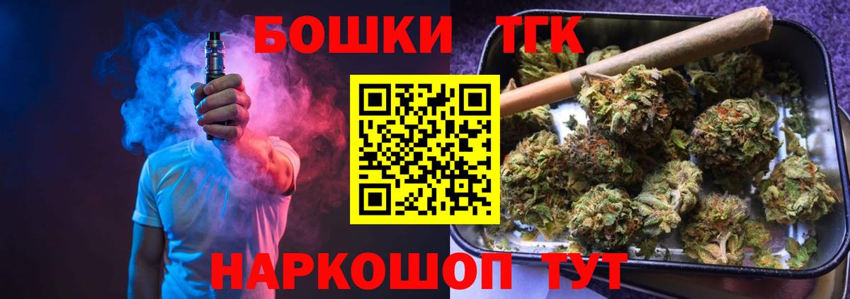 Канабис THC 21% Симферополь
